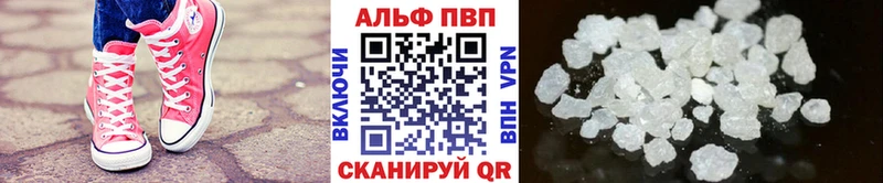 Alpha PVP VHQ Заринск