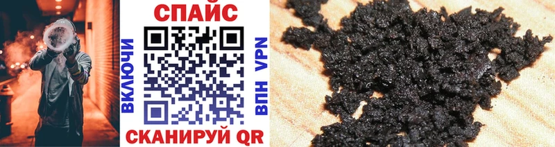 MEGA вход закладки Заринск Бутират 99%