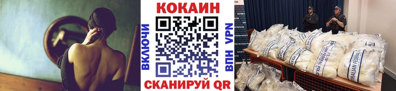 КОКАИН FishScale Заринск