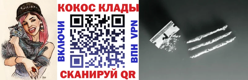 купить наркотик  мега сайт  Кокаин 98%  Заринск 