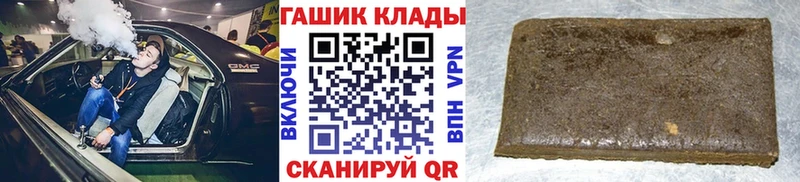 ОМГ ОМГ ссылки  даркнет Telegram  Гашиш 40% ТГК  где найти   Заринск 