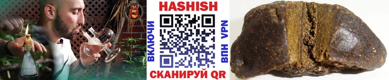 Гашиш Cannabis Заринск