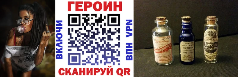 ГЕРОИН афганец  Заринск 