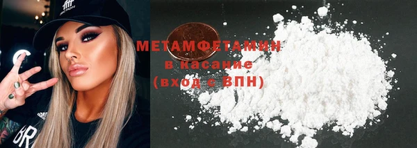мет Абинск