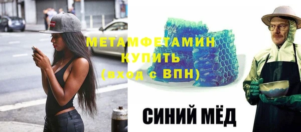 мескалин Абдулино