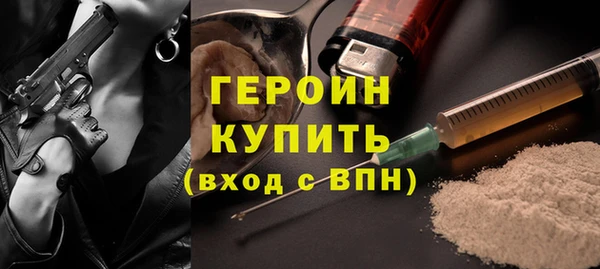 героин Абаза