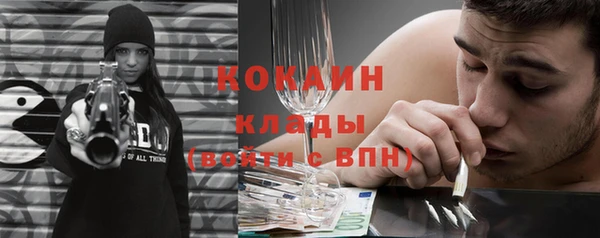 мет Абинск