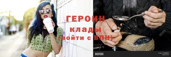 мескалин Абдулино