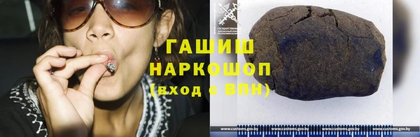 мет Абинск
