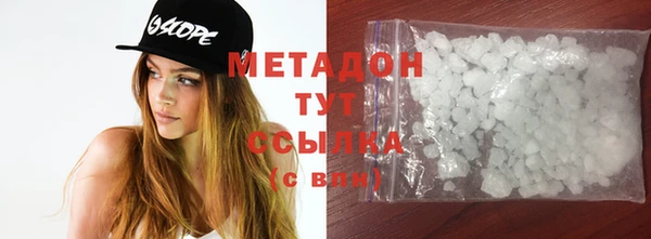 мет Абинск