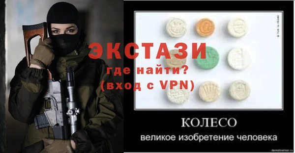 мет Абинск