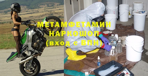 мескалин Абдулино