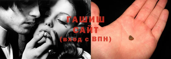 мескалин Абдулино