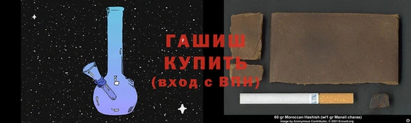 мескалин Абдулино