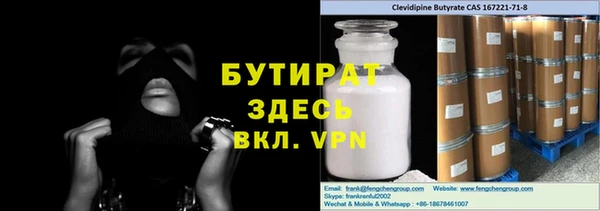 мет Абинск