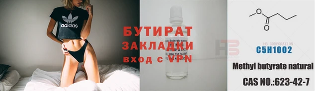 героин Абаза