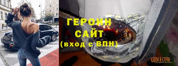 героин Абаза