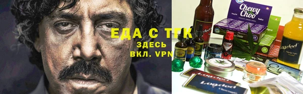 мет Абинск