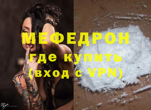 мескалин Абдулино