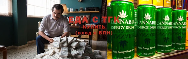 мескалин Абдулино