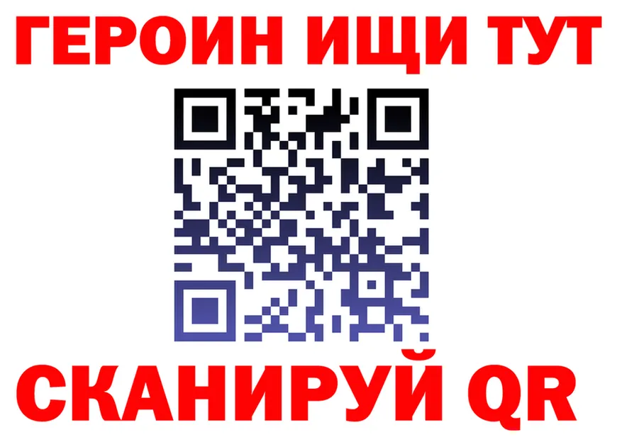 АМФ Розовый зеркало дарк нет mega Заринск