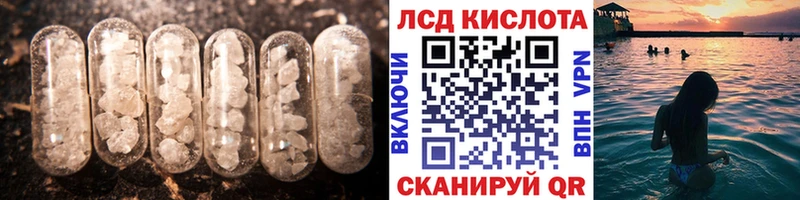 купить закладку Заринск ЛСД экстази кислота