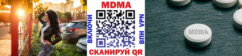mega ССЫЛКА  Заринск  сайты даркнета клад  MDMA Molly 