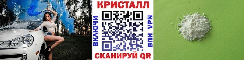 Метамфетамин Methamphetamine  Заринск 