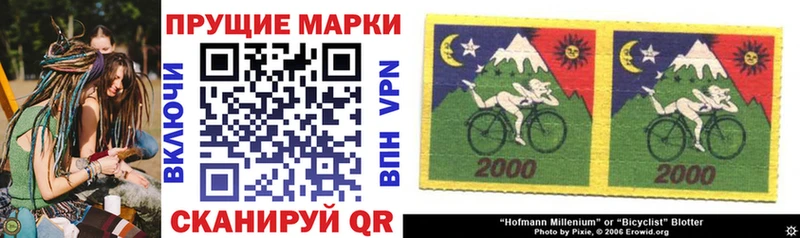 мега зеркало  Заринск  Наркотические марки 1500мкг 